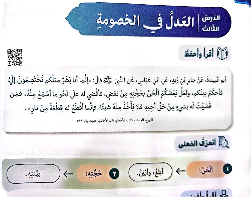 صورة الغلاف