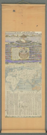 1808_閻浮提圖附日宮圖