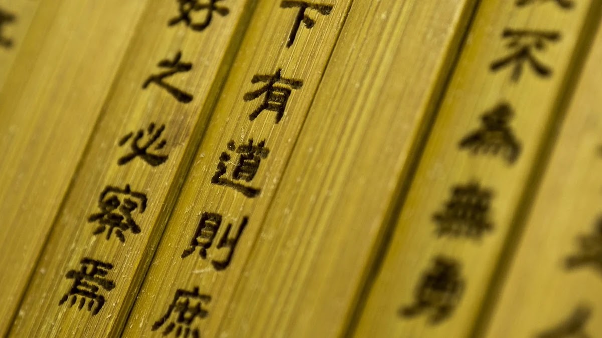 행복 개념의 시대별 차이와