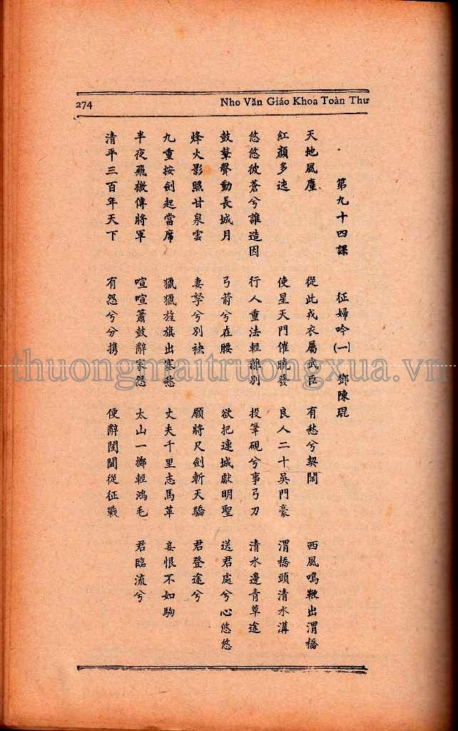 Quốc văn 5 (Bổ túc văn hóa 1973) - Trang 261