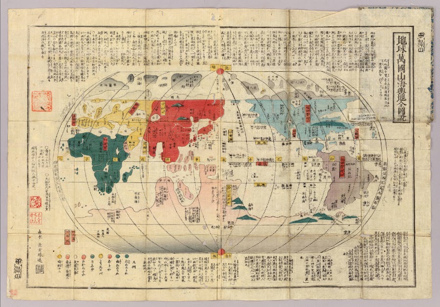 1850_Chikyu bankoku sankai yochi zenzu