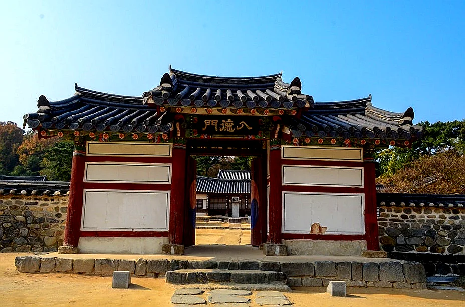 Discover Donam Seowon (돈암서원): A UNESCO World Heritage Site of Joseon Confucianism in Nonsan - Donam Seowon, 돈암서원