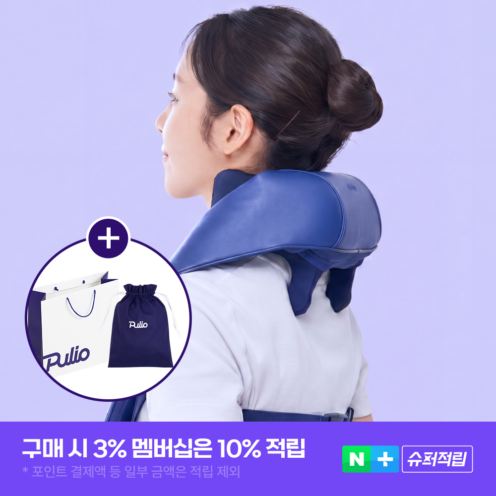 실제 사용 후기 씬 1