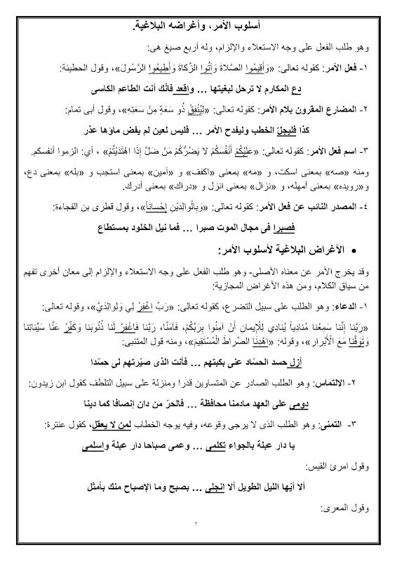 صورة الغلاف