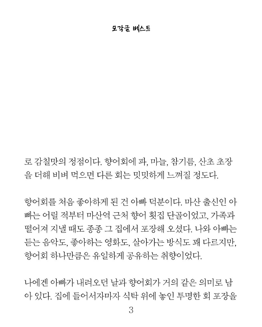 YOORAK_GALLERY:DQWZGaNkzWi_4.jpg