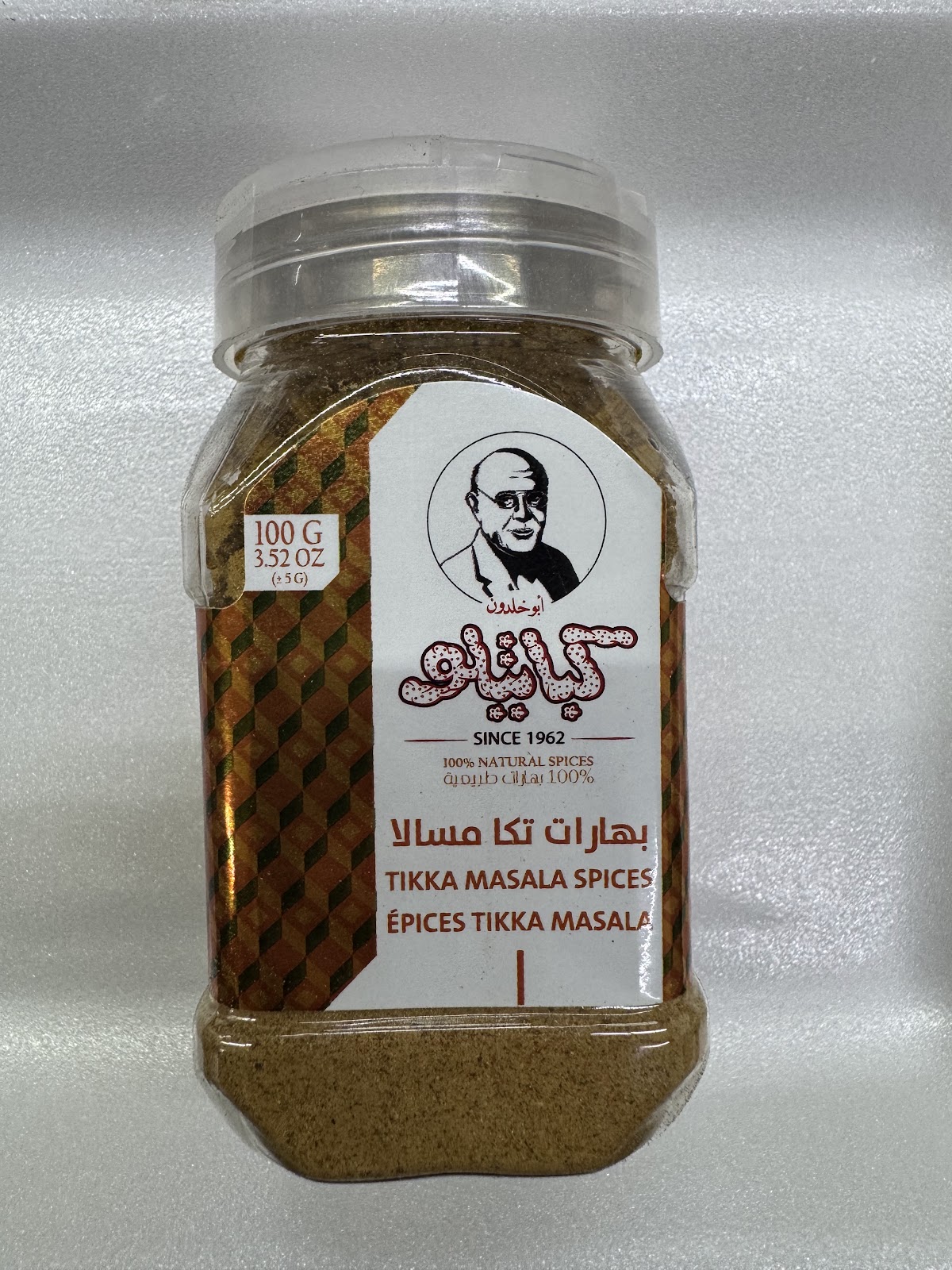 Kabatilo Tikka Masala Spices 6X100G