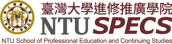 國立臺灣大學進修推廣學院