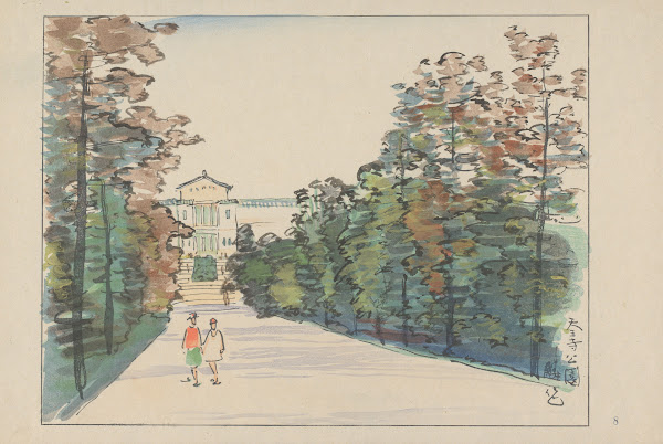 Tennoji Park 1947