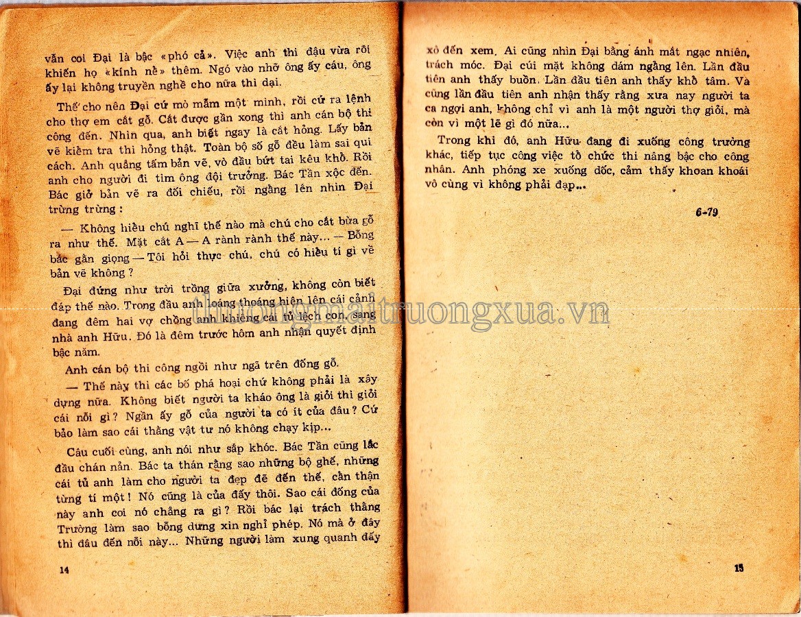 Anh thợ tài hoa (tập truyện ngắn 1984) - Trang 7