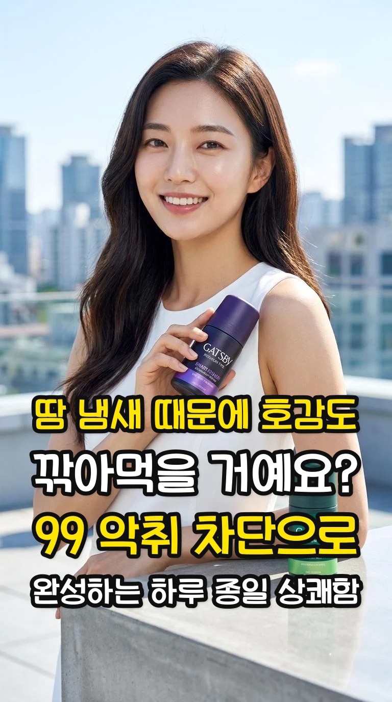 대표 썸네일