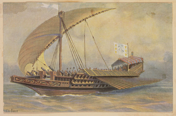 Roman galley 15th century 20th century
