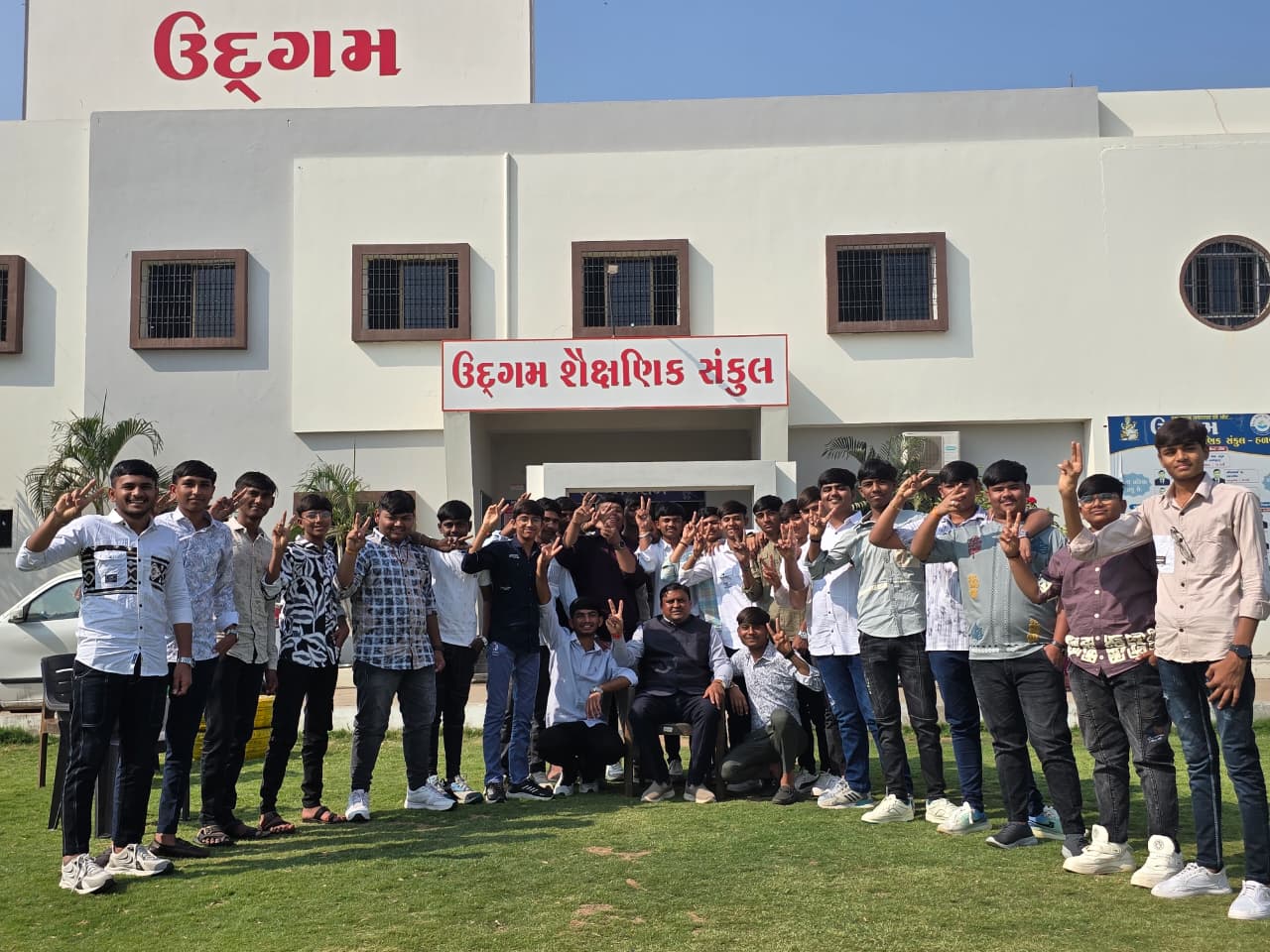 STD 12 Viday Samarabh