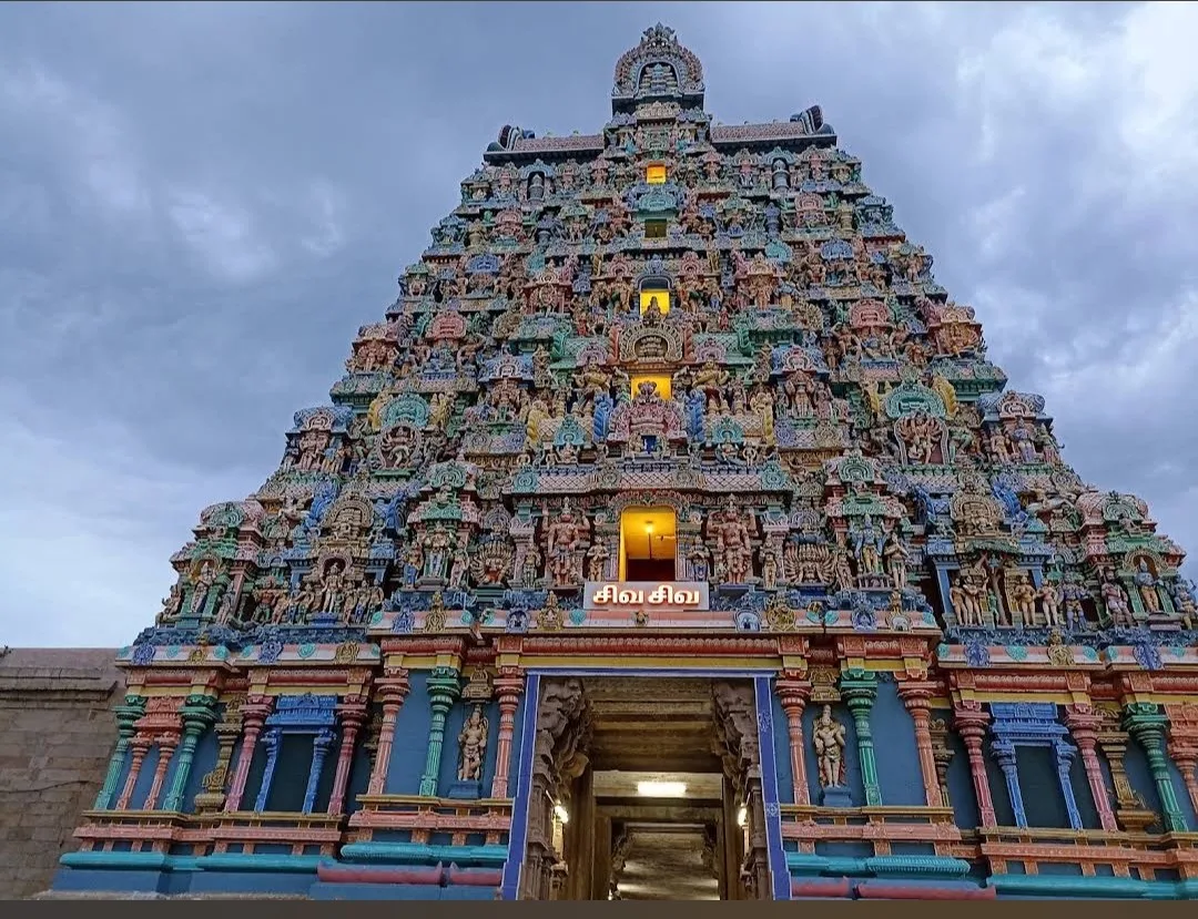 Jambukeswarar Temple