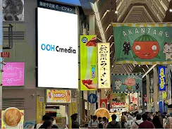難波千日前 e-ビジョン