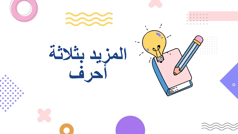 صورة الغلاف