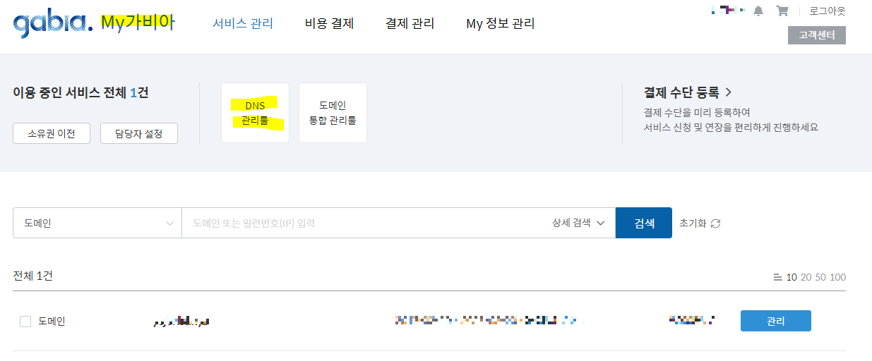 섹션 5 이미지