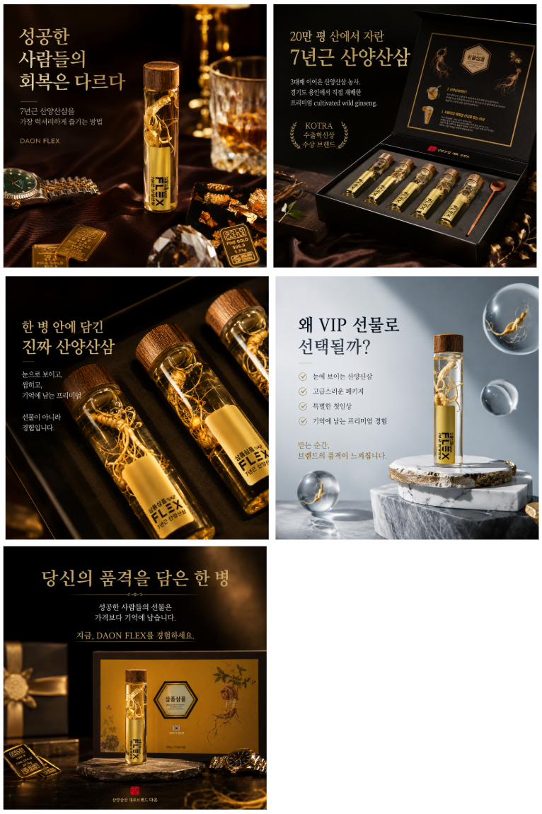 용인시산업진흥원 관내 소상공인 대표 및 실무자 용인시 산업진흥원 소상공인 AI 브랜드 굿즈 제작 실무 2회차 Workshop 4