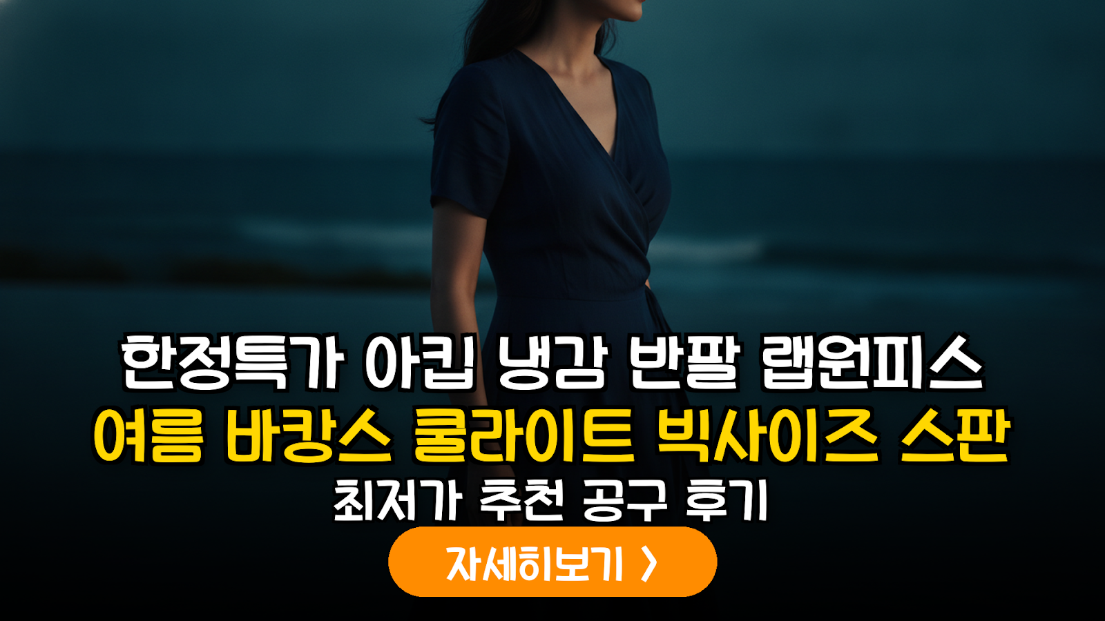 대표 썸네일