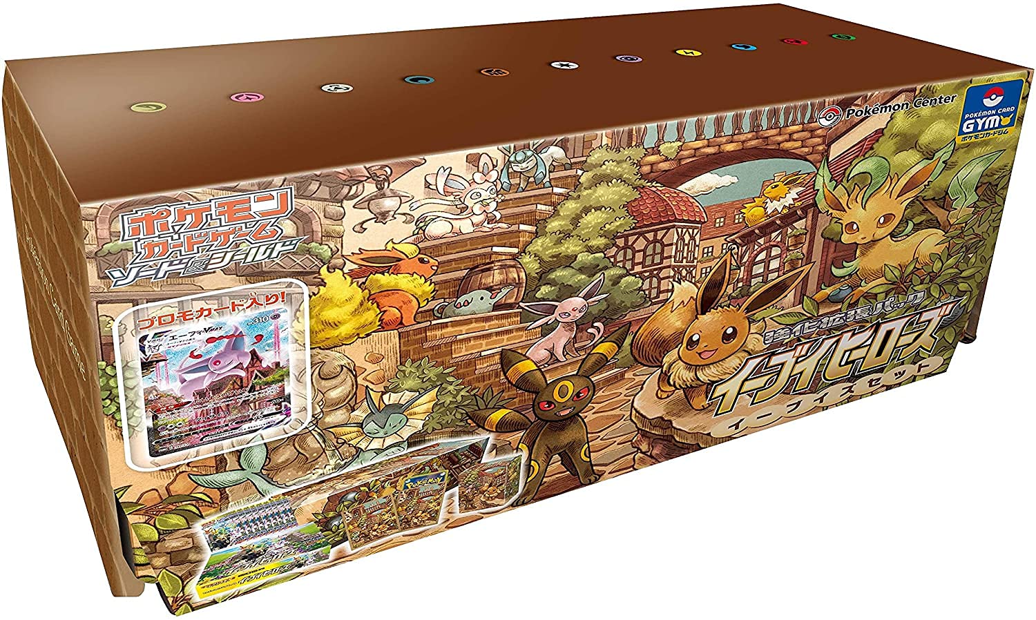 Eevee Heroes Eevee's Set