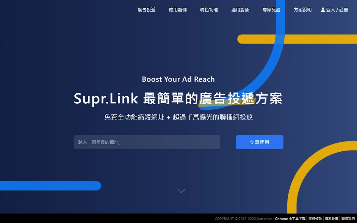 Captura de Noise Eraser, An AI-powered denoise APP