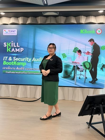 ภาพบรรยากาศ IT & Security Audit BootKAMP 1