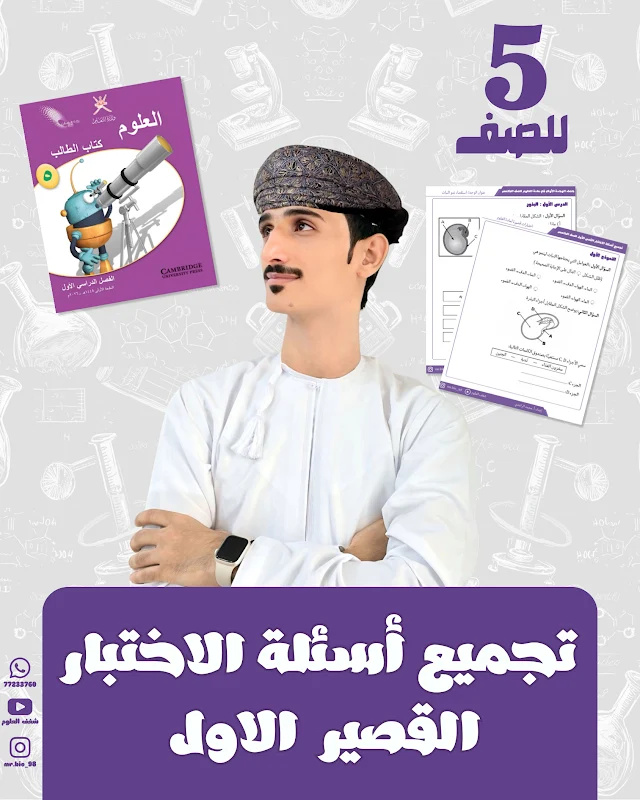 صورة الغلاف
