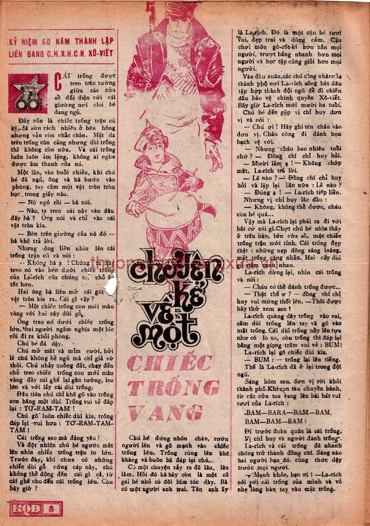 Tuyển tập thơ văn : Tuổi hồng (Số 43 - 1994) - Trang 8