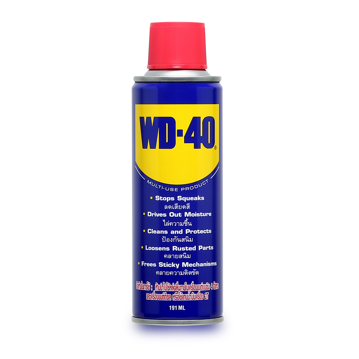 WD-40 น้ำมันอเนกประสงค์ ดับบลิวดี สี่สิบ ขนาด 191 มิลลิลิตร 