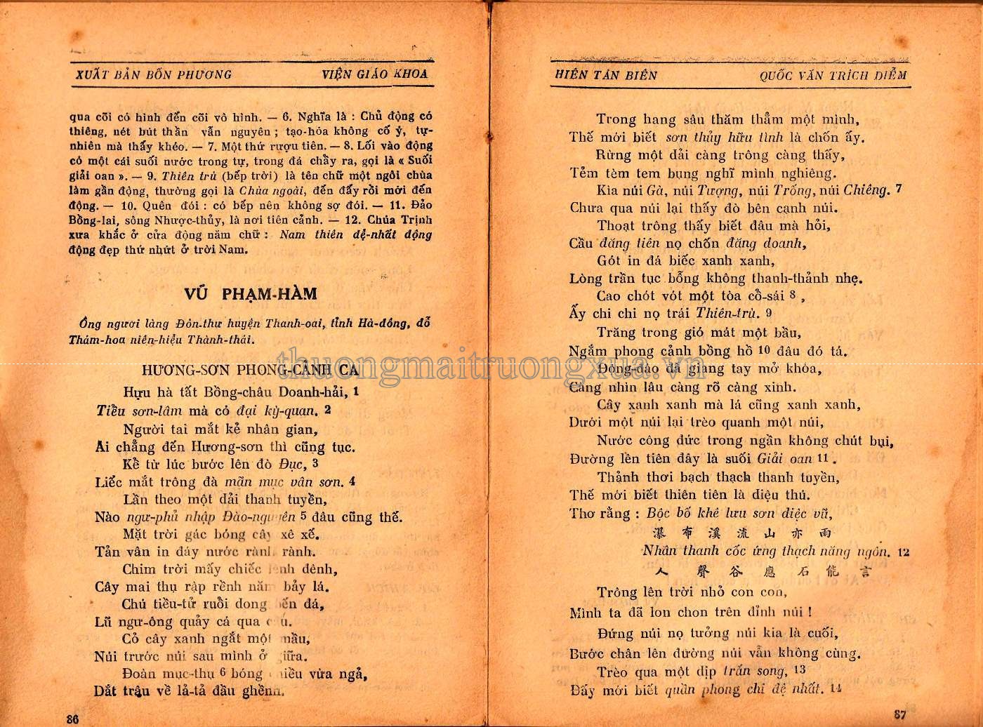 Quốc văn trích diễm (1952) - Trang 43