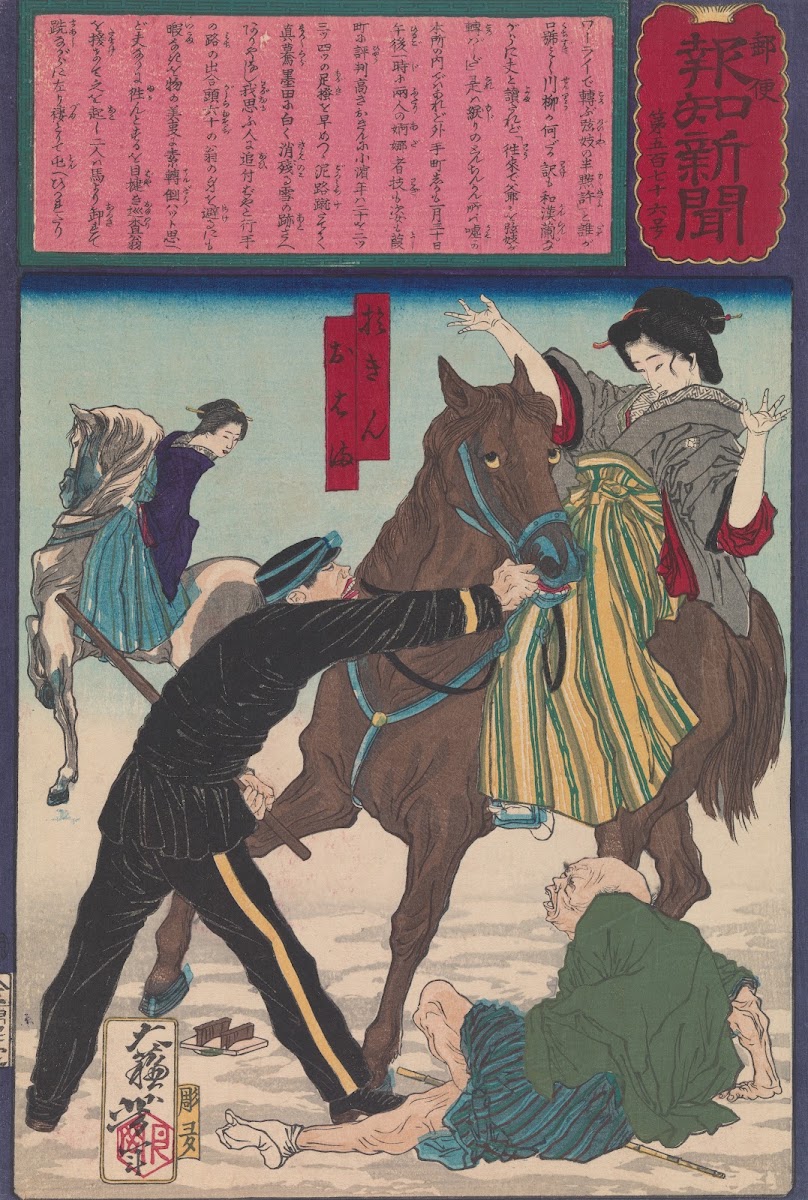 Police Arresting the Geisha Oharu and Okin for Injuring an Old Man While Gallopi