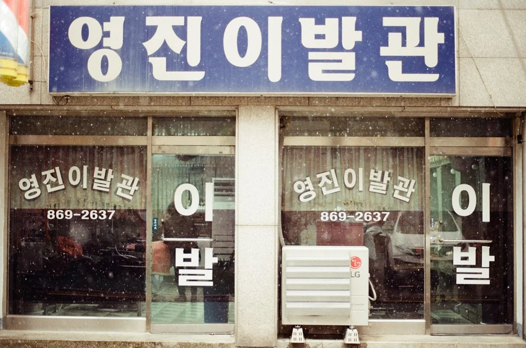 한화생명 3.3% 급등에 올라타면 100% 손해 보는 실전 차트의 비밀