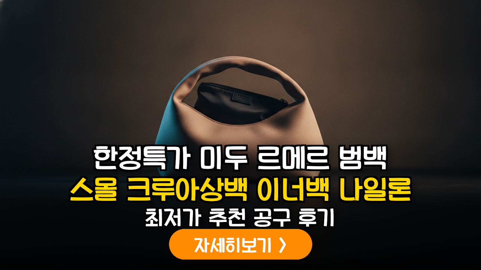 대표 썸네일