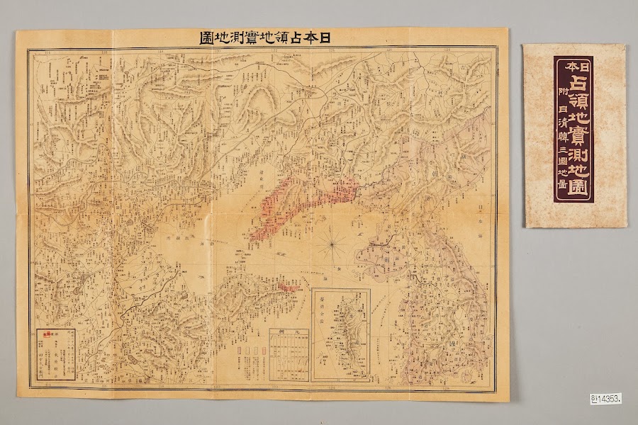 1895년_日本占領地實測地圖 附 日淸韓三國地圖