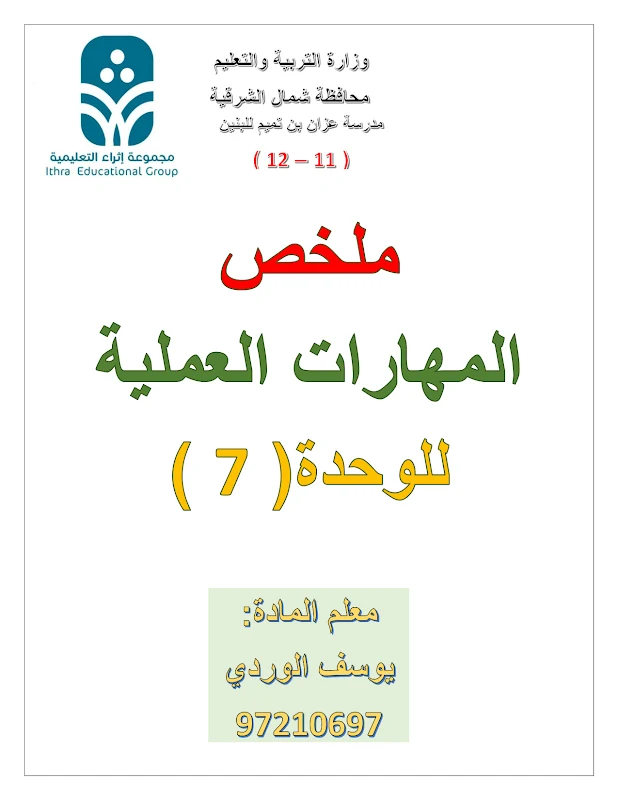 صورة الغلاف