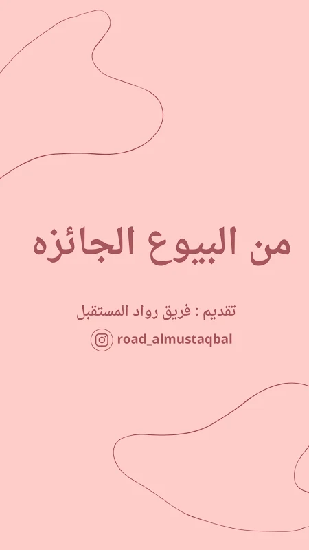 صورة الغلاف