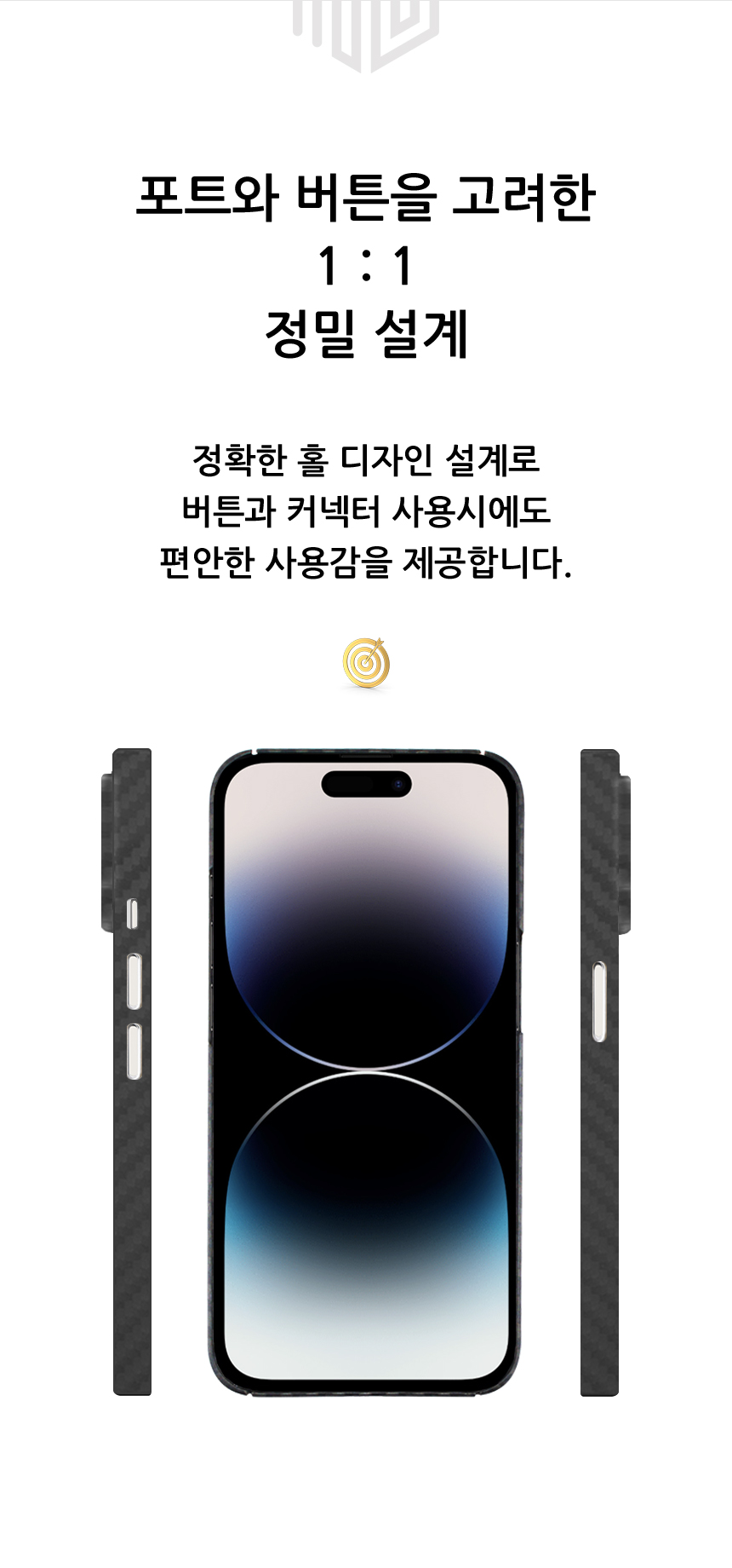 realook iphone 14 pro max aramid capsule case