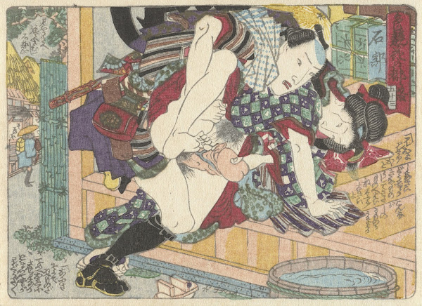 Ishibe 1835 1845