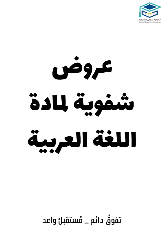 صورة الغلاف