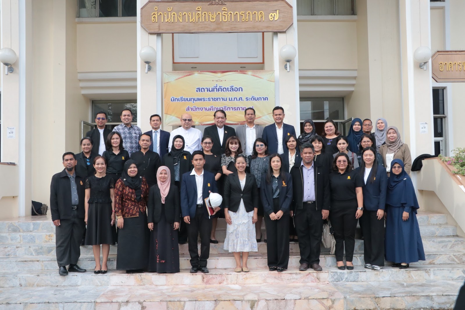 ประชุมติดตามและจัดทำรายงานการขับเคลื่อนยุทธศาสตร์การพัมนาการศึกษา
