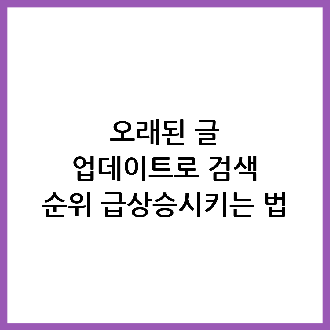 썸네일