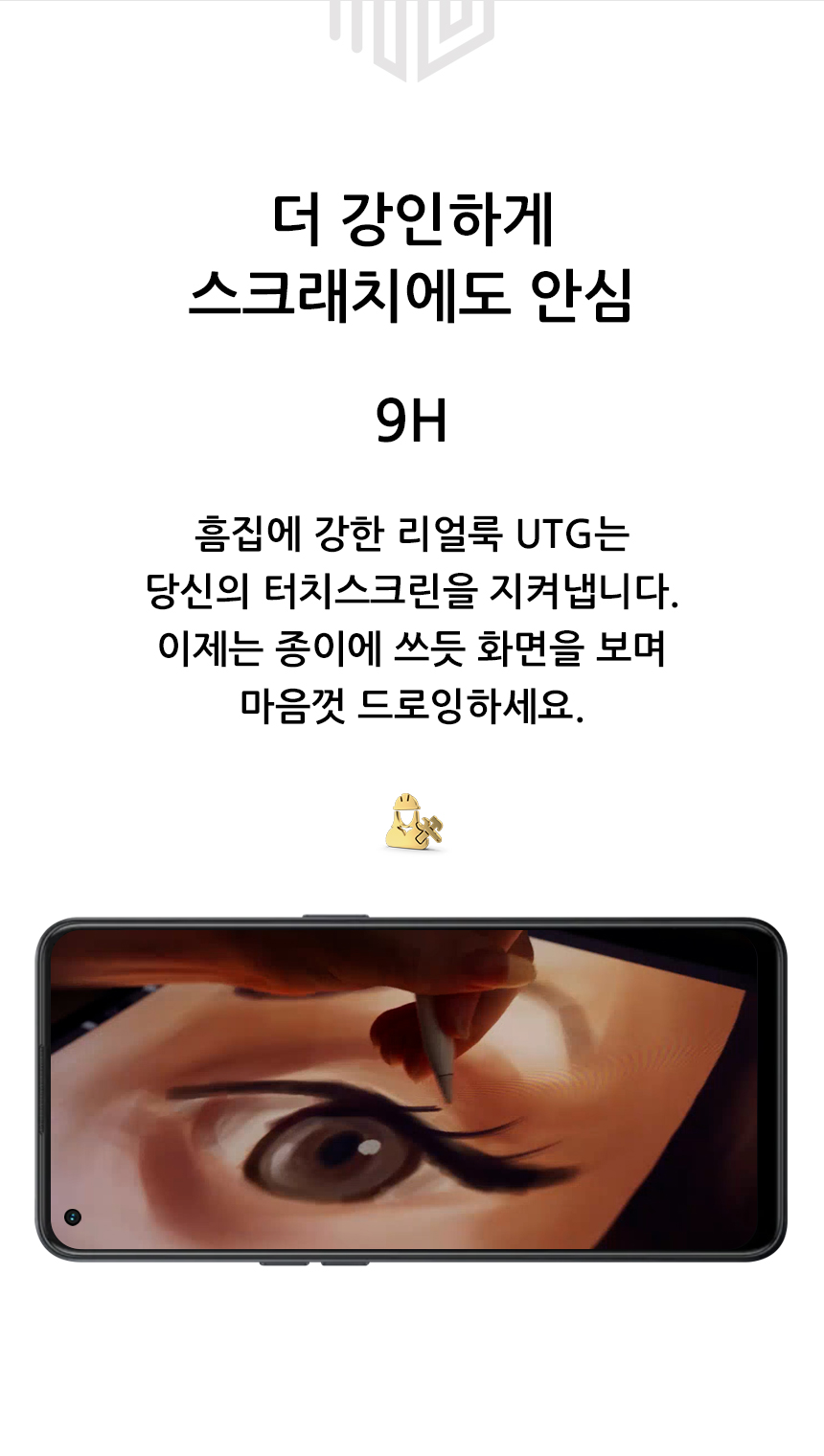 realook oppo reno 8 UTG glass screen protector