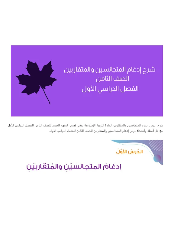 صورة الغلاف
