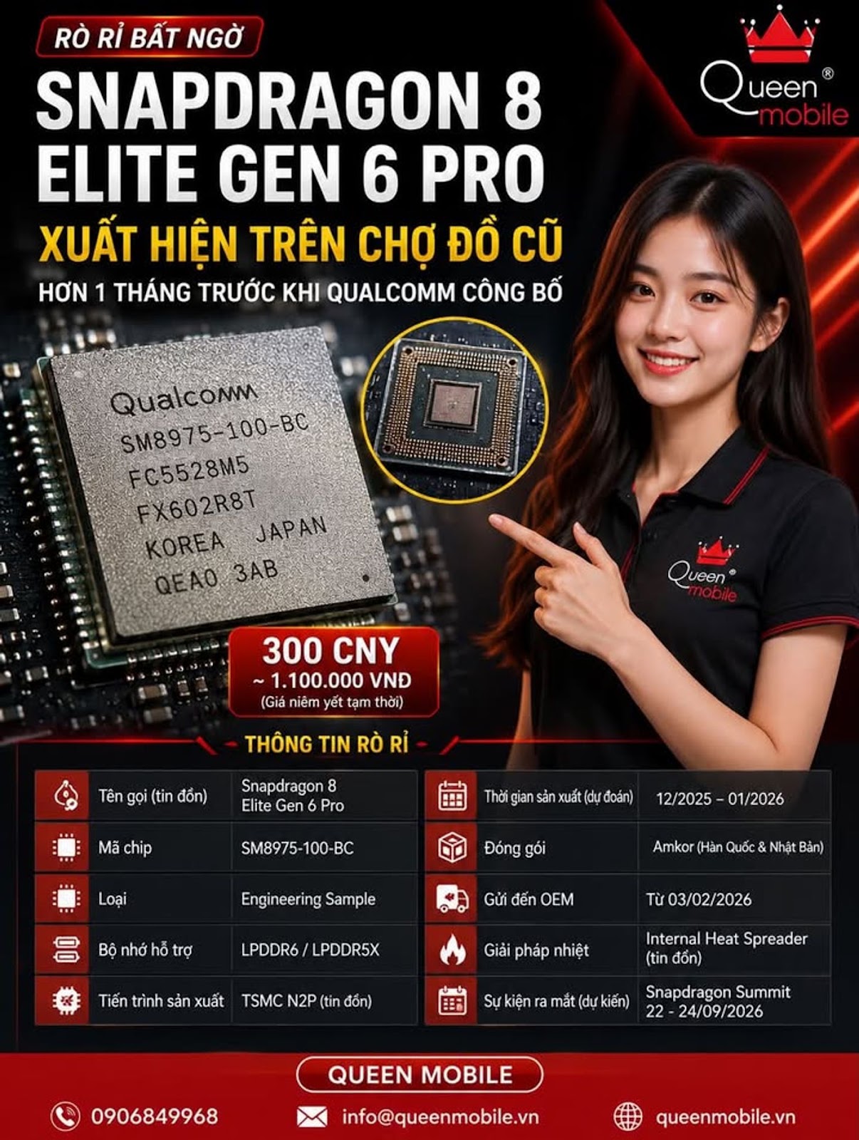 Snapdragon 8 Elite Gen 6 Pro는 Qualcomm이 발표하기 전에 갑자기 판매되었습니다.

#스...