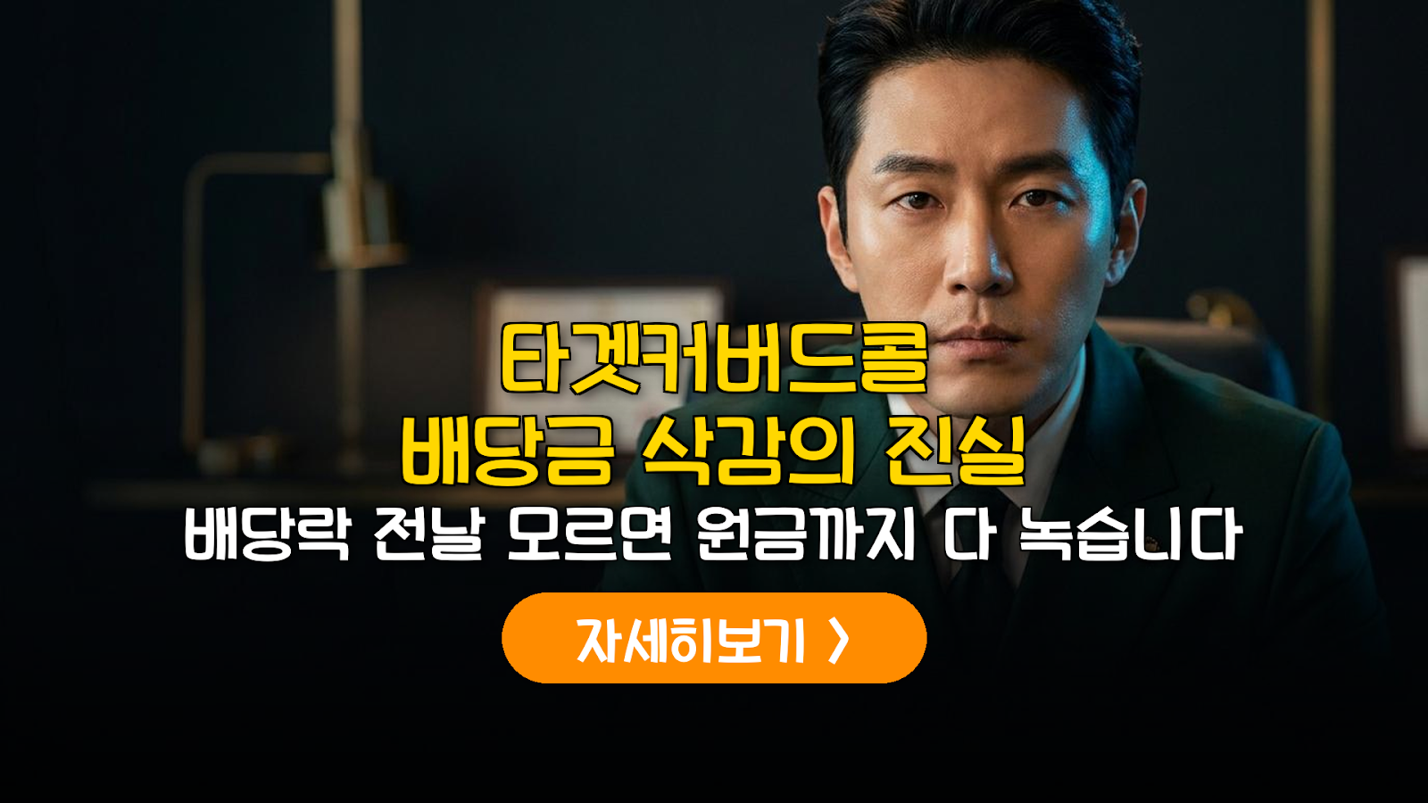 미국 타겟커버드콜 ETF 배당 분석 및 투자 가이드