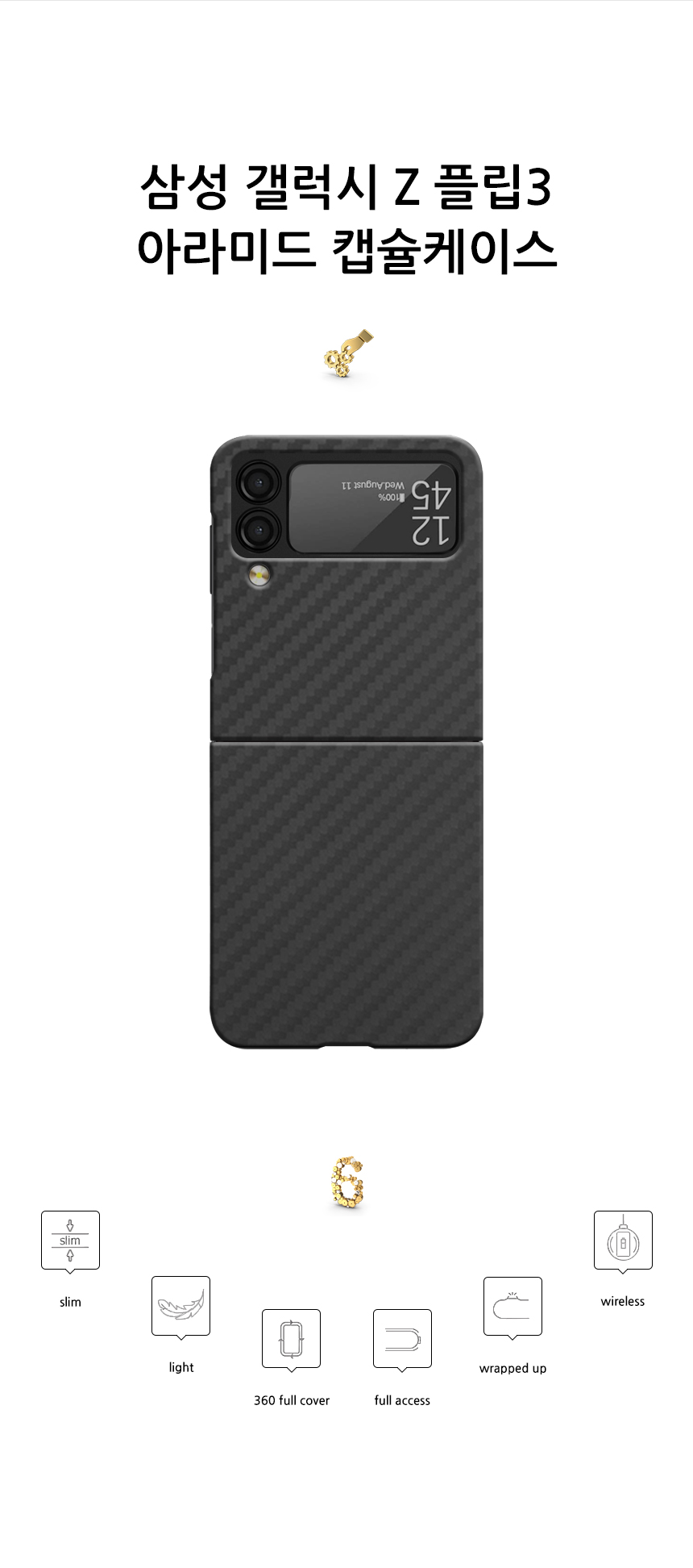 realook galaxy z flip 3 aramid capsule case