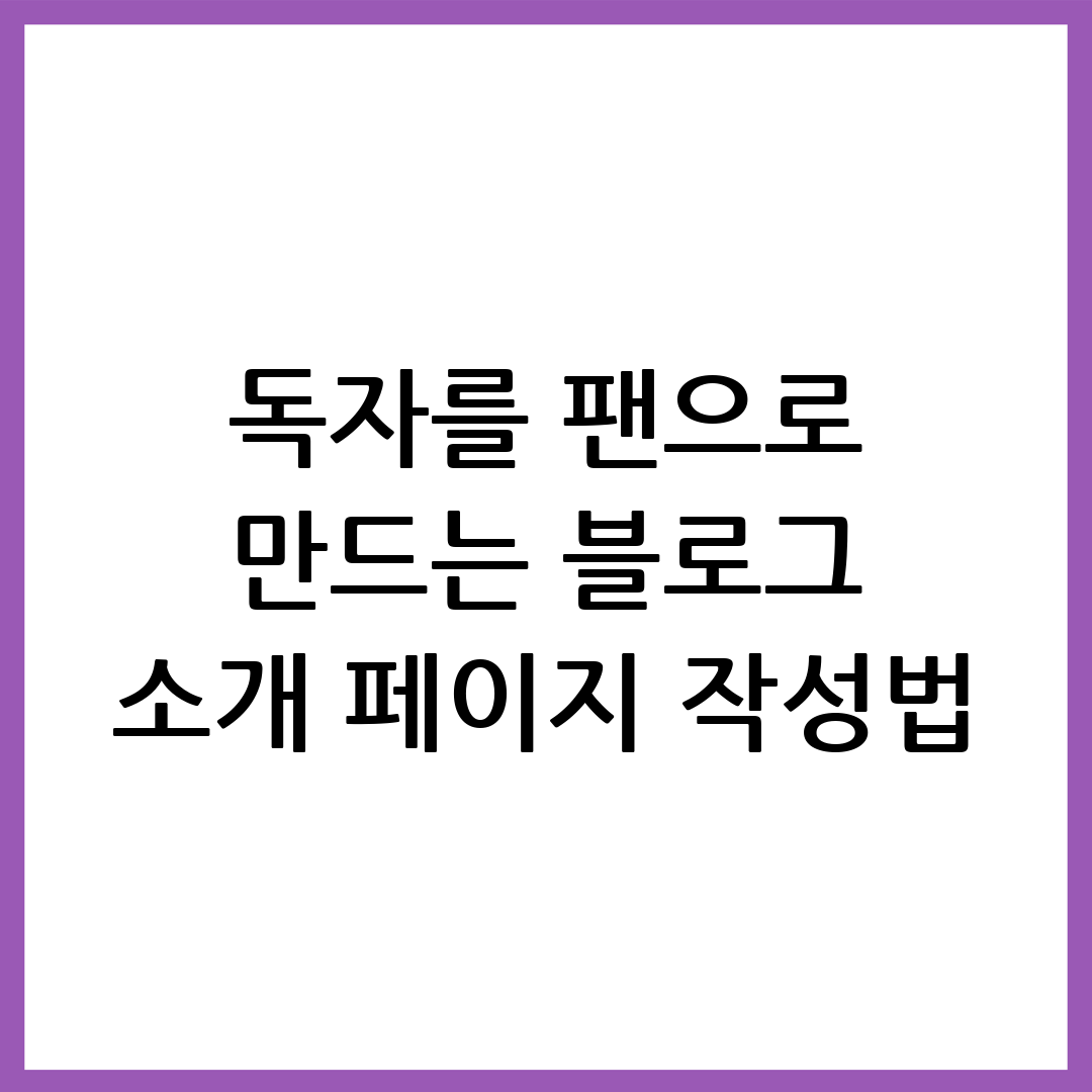 썸네일