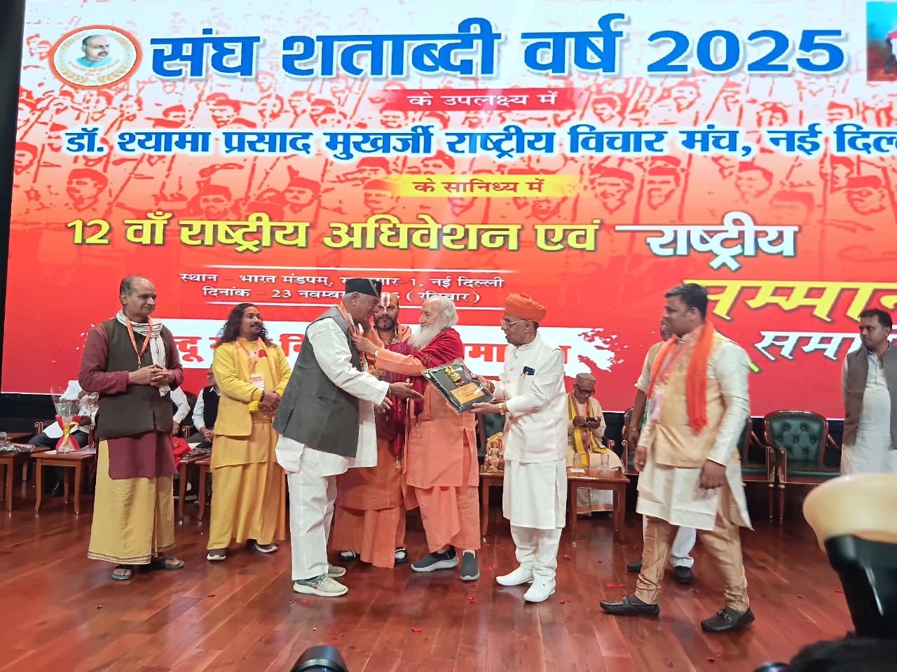 दिल्ली मै हिंदू रत्न सम्मान विजय कोचर को दिया गया.*