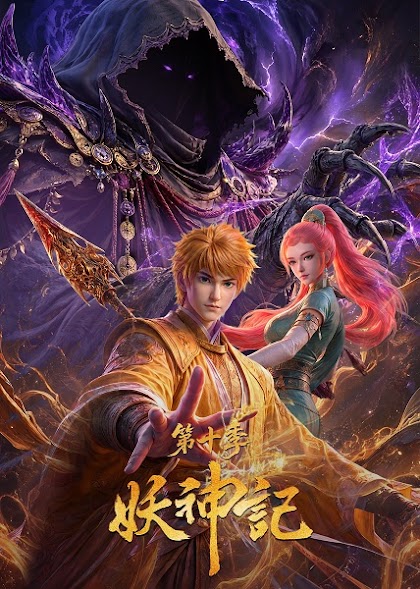 Tales of Demon and God Season 10 Episode 435
