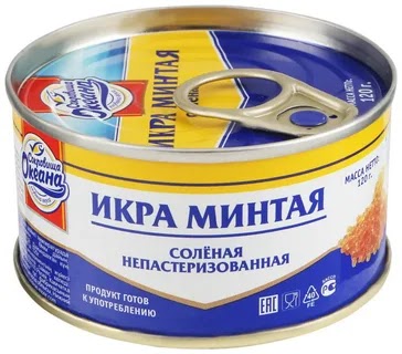 Икра минтая сокров. океана 120гр ж/б