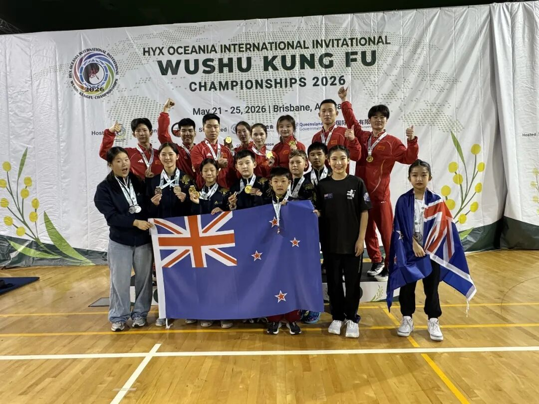 New Zealand Wushu Team group photo